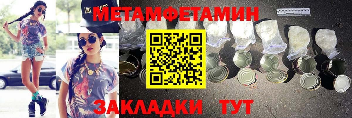 АМФЕТАМИН Premium  АМФ  Amphetamine  Вход с VPN  Балтийск 