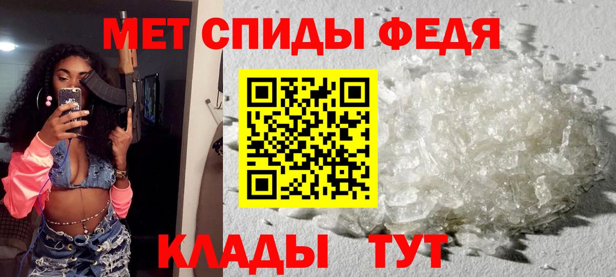 Амфетамин  shop какой сайт  Amphetamine VHQ  Балтийск 
