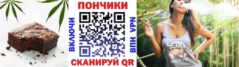 Еда ТГК марихуана  цена наркотик  Балтийск 