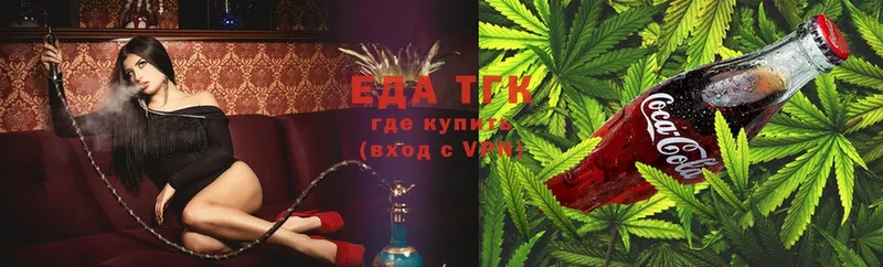 Canna-Cookies конопля  Балтийск 