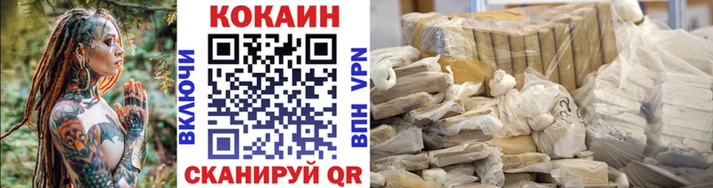 COCAIN 97% Балтийск