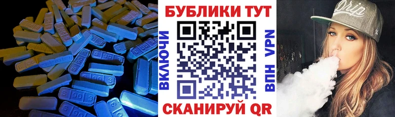 Ecstasy VHQ Балтийск