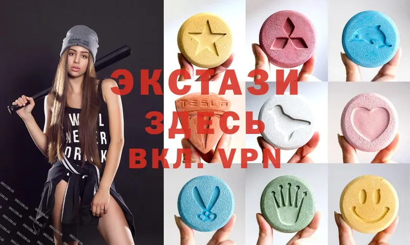 Ecstasy Cube  где продают наркотики  Балтийск 