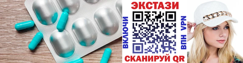 хочу   Балтийск  Экстази таблы 