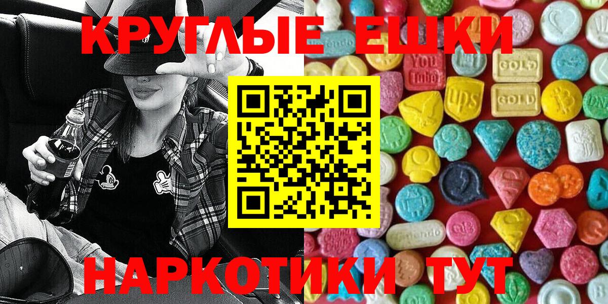 Экстази Cube  ЭКСТАЗИ  Балтийск  Экстази louis Vuitton 