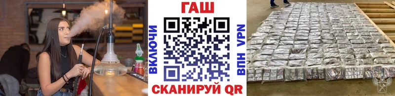 ГАШИШ Ice-O-Lator  shop клад  Балтийск 