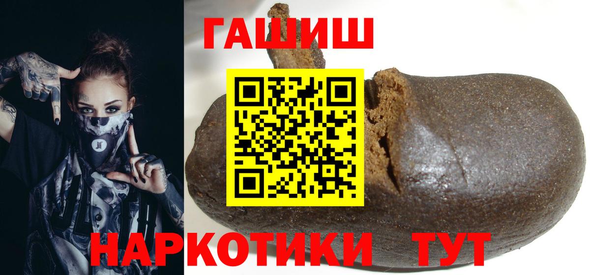 ГАШ VHQ Балтийск