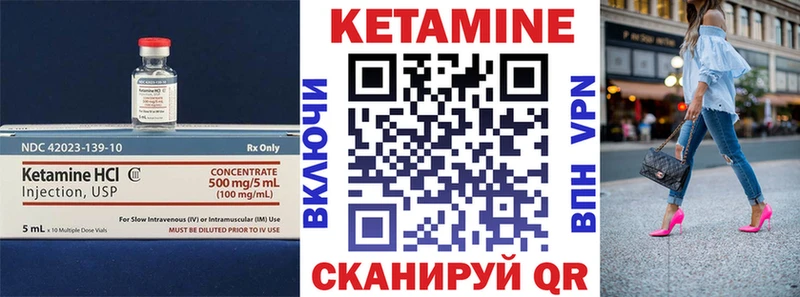 купить наркотики сайты Балтийск Кетамин ketamine