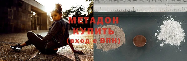 спайс Кущёвская