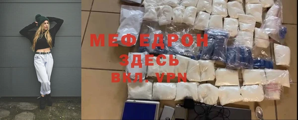винт Магас
