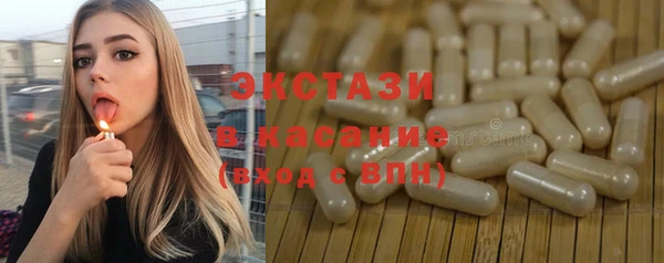 MDMA Богородск