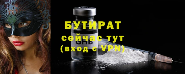 MDMA Богородск