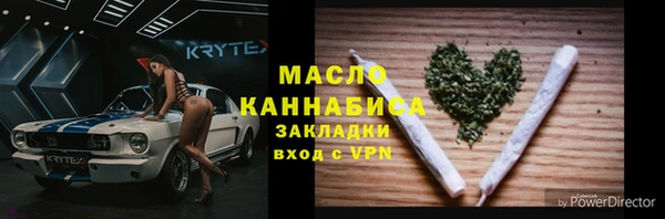 MDMA Premium VHQ Балахна