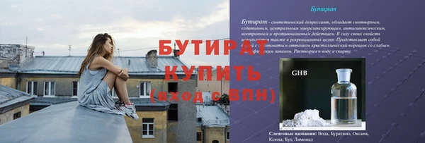 соль курить ск Майский