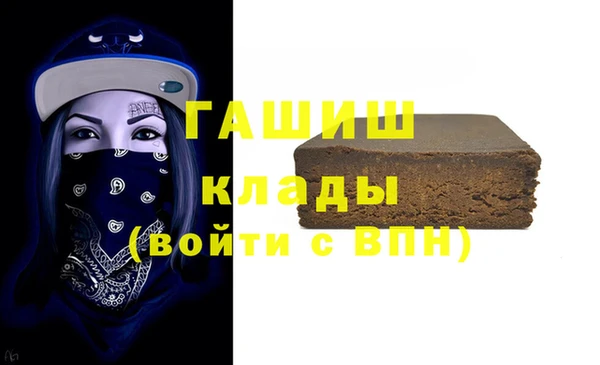 герыч Магадан