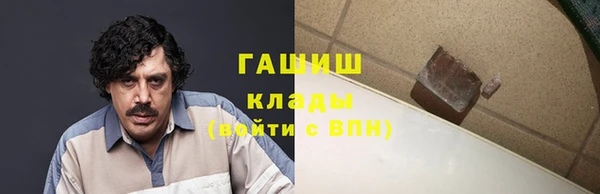 альфа пвп VHQ Тавда