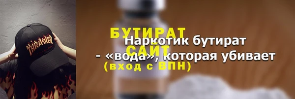 метадон Мегион