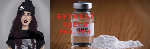 MDMA Богородск