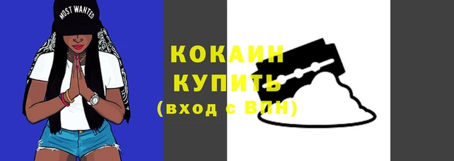 соль курить ск Майский