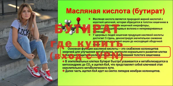 винт Магас