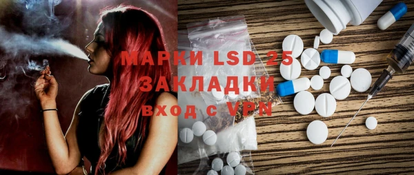 MDMA Богородск