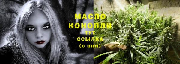 соль курить ск Майский