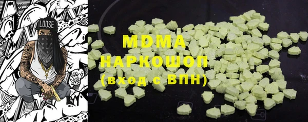 соль курить ск Майский