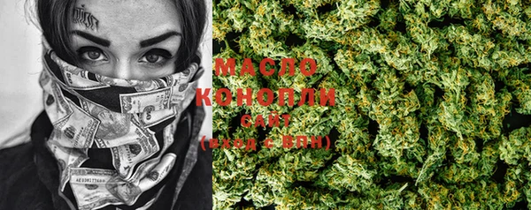 соль курить ск Майский