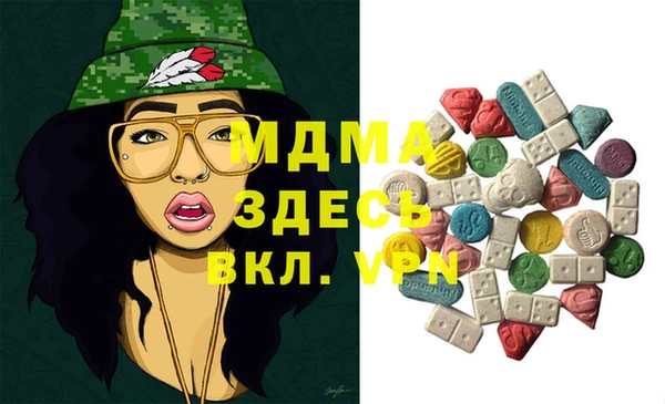 соль курить ск Майский