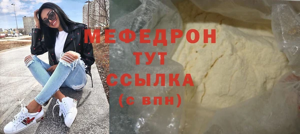 соль курить ск Майский