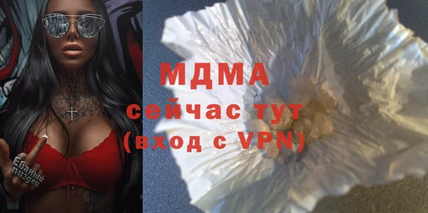 скорость Иноземцево