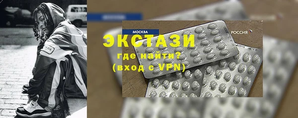 мескалин Сясьстрой