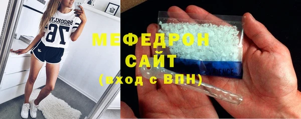 винт Магас
