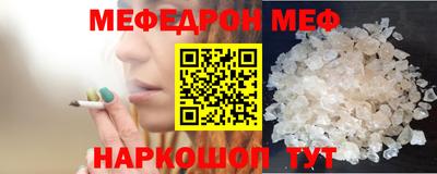 гидра Азнакаево