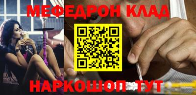 наркотики Абакан
