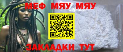 spice Балаково