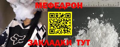 альфа пвп Ипатово