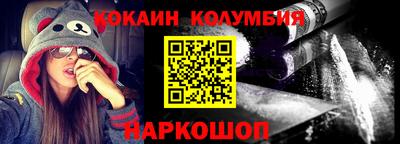 наркотики Изобильный