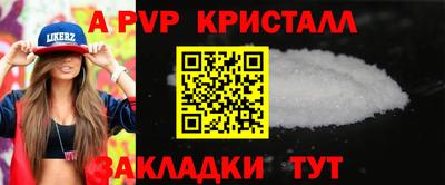 герыч Ирбит