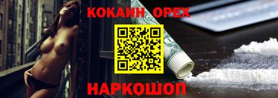 альфа пвп Ипатово