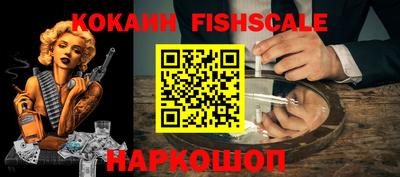 наркотики Изобильный