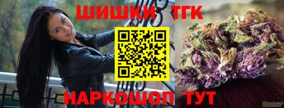 альфа пвп Ипатово