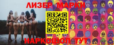 дмт Балашиха