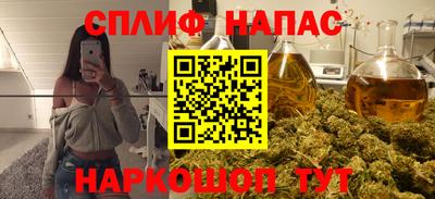 альфа пвп Ипатово
