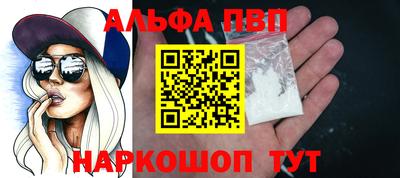 герыч Ирбит