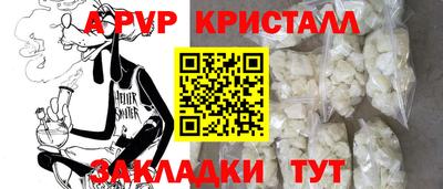 герыч Ирбит