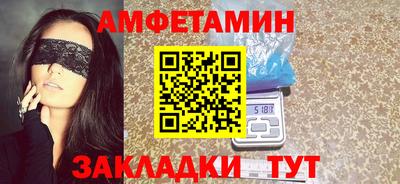 альфа пвп Ипатово