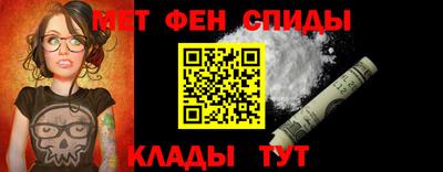 альфа пвп Ипатово