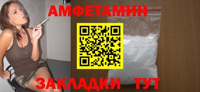 дмт Балашиха