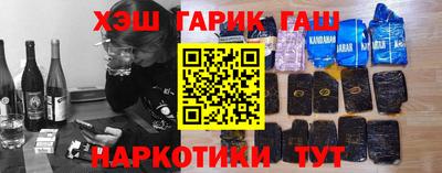 альфа пвп Ипатово